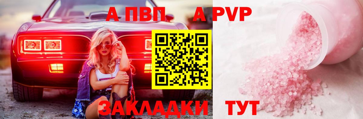 APVP СК Грозный