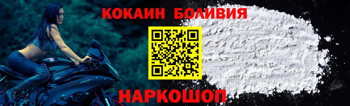 Кокаин Эквадор Грозный
