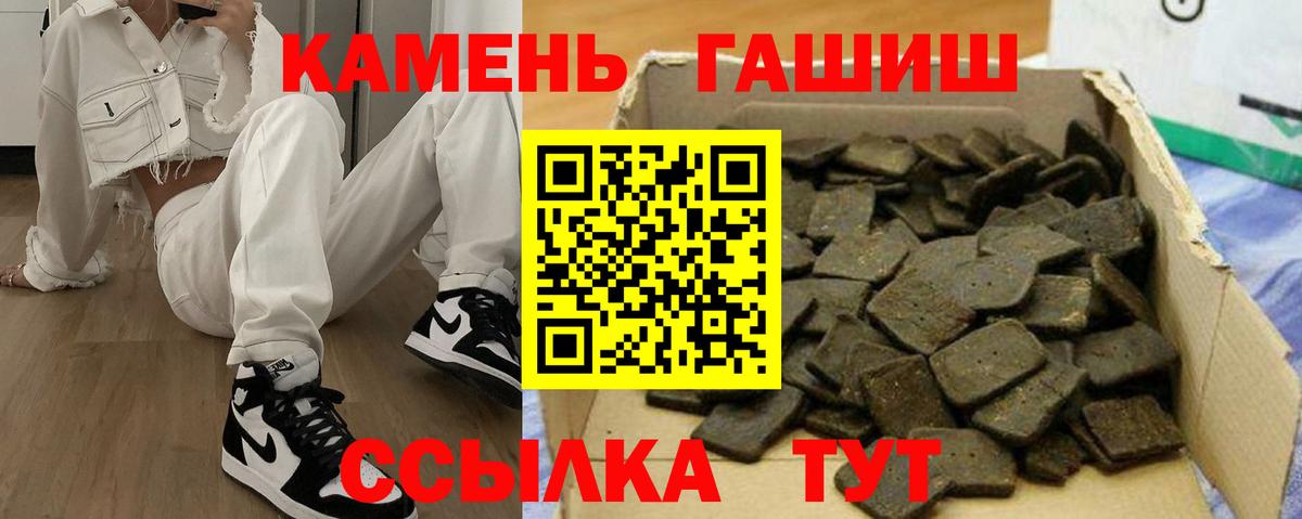 Гашиш 40% ТГК  Гашиш Cannabis  Вход с VPN  Гашиш  Грозный 