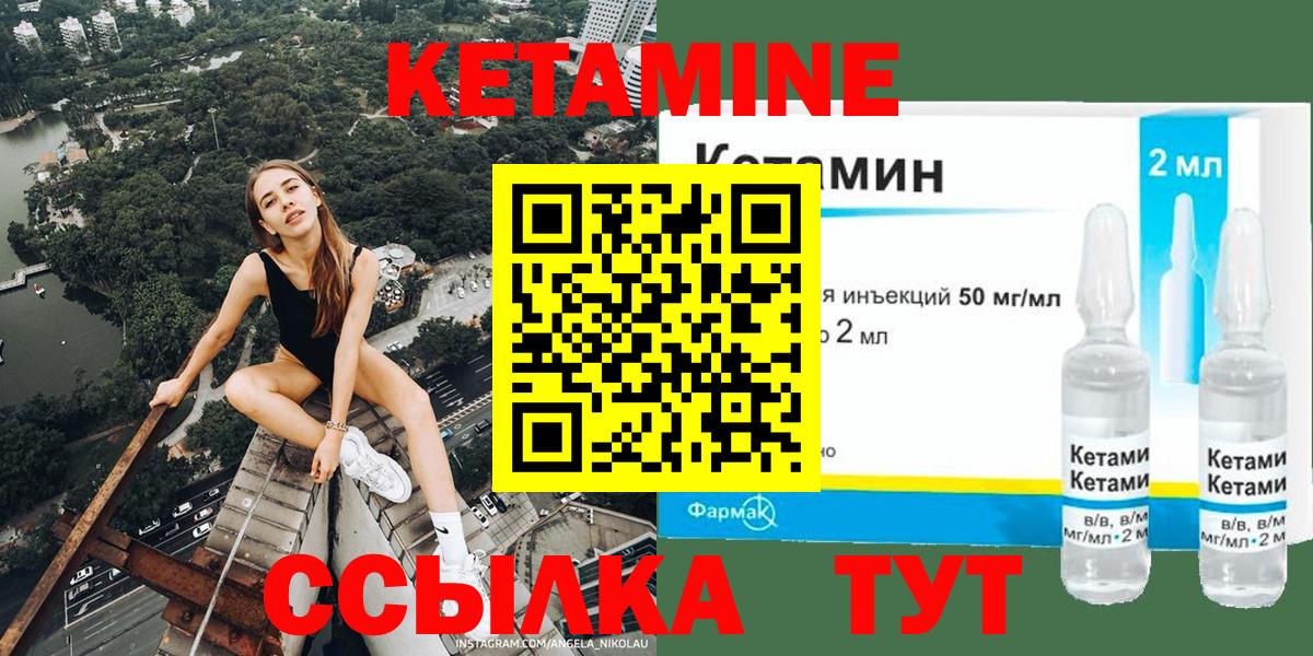 Кетамин VHQ  нарко площадка как зайти  мега как зайти  Грозный  Вход с VPN 