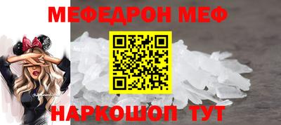 мяу мяу мука Вязьма