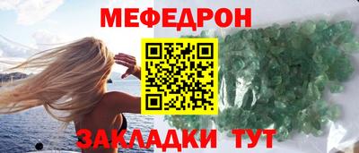 мяу мяу мука Вязьма