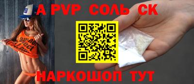 мефедрон Вязники