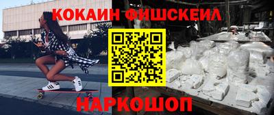 мефедрон Вязники