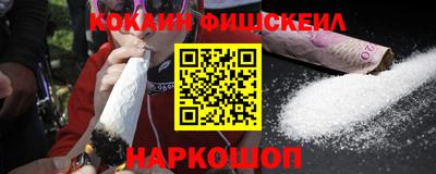 мефедрон Вязники