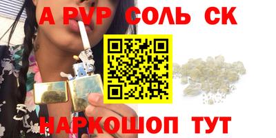 прущий лед Вышний Волочёк
