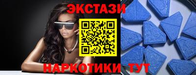 гашик Гуково