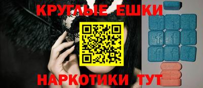 мефедрон Вязники