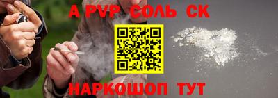 мефедрон Вязники