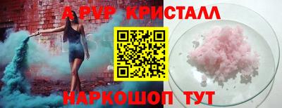 прущий лед Вышний Волочёк