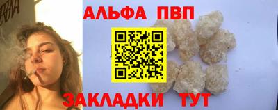 мефедрон Вязники