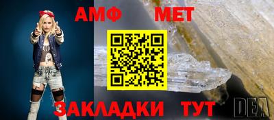 мефедрон Вязники