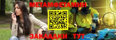 мефедрон Вязники