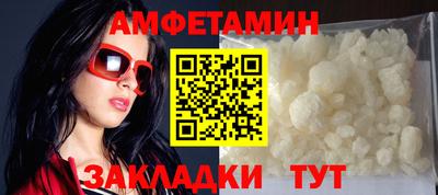мефедрон Вязники