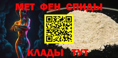 мефедрон Вязники