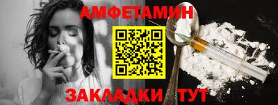 прущий лед Вышний Волочёк
