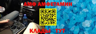 мяу мяу мука Вязьма