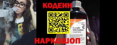 мефедрон Вязники