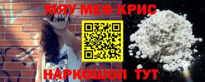 мефедрон Вязники