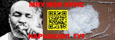 мефедрон Вязники