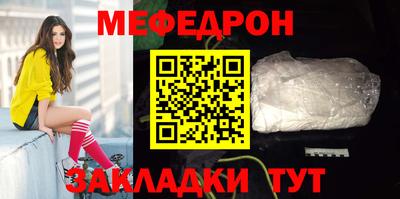 мяу мяу мука Вязьма