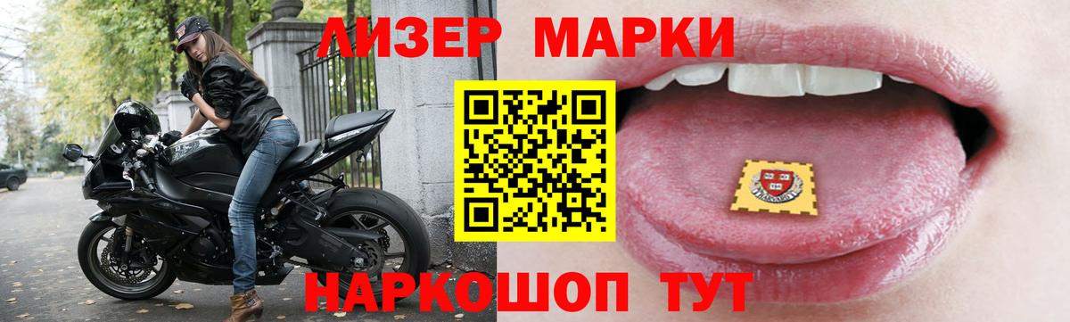 LSD-25 экстази ecstasy Грозный