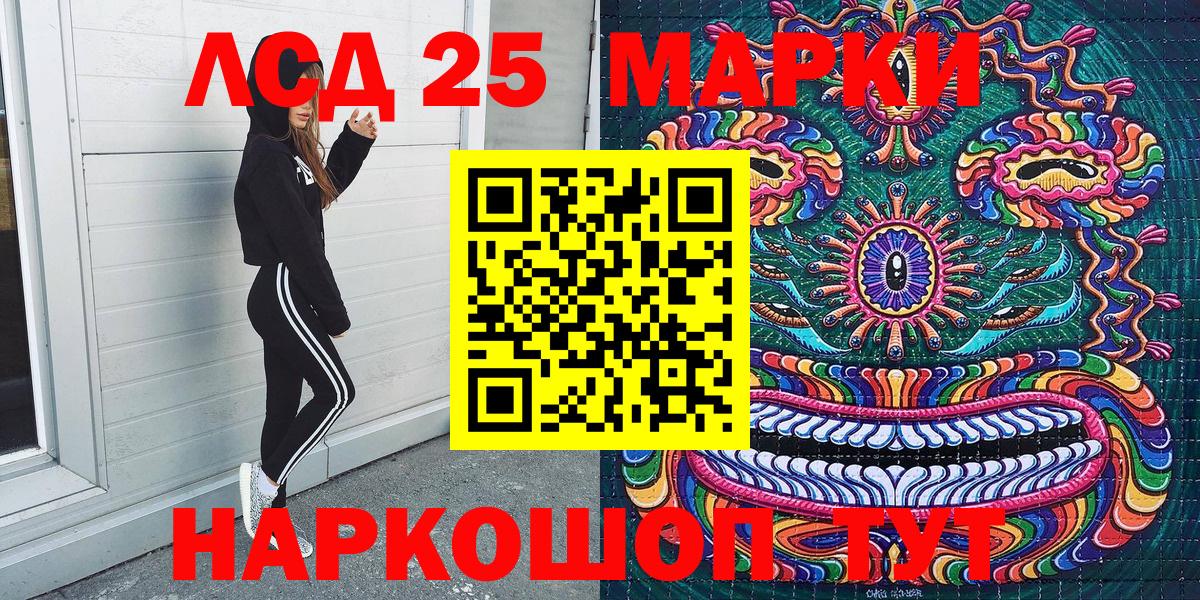 Марки NBOMe 1500мкг Грозный