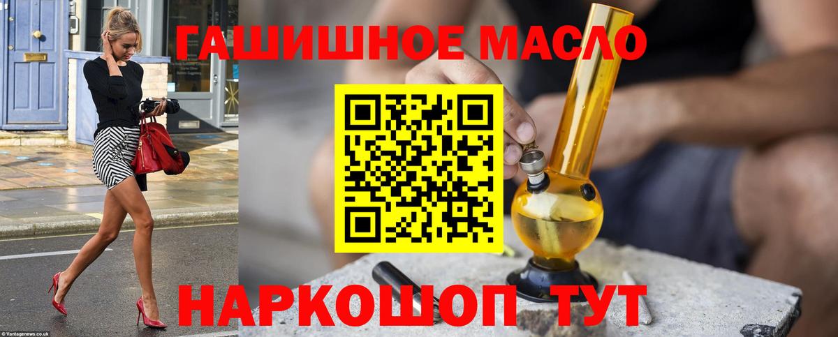 ТГК Wax Грозный