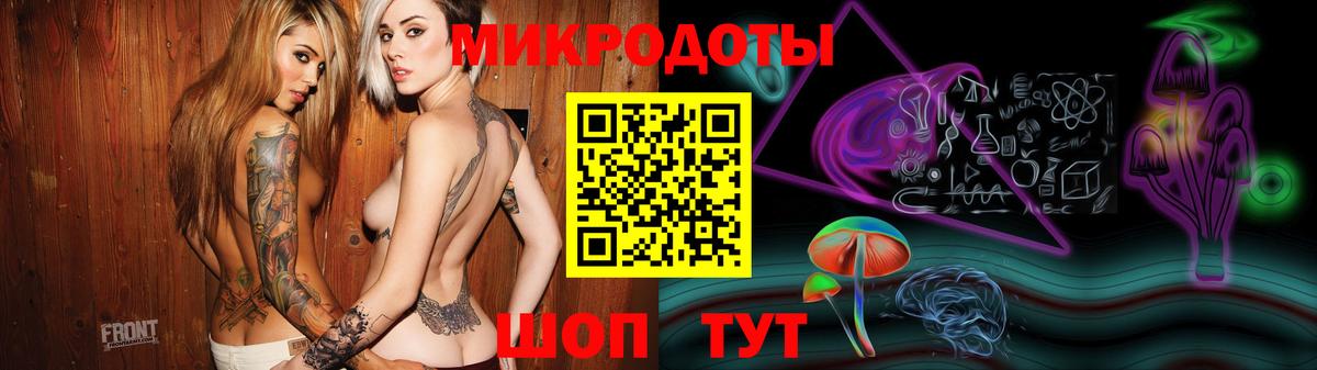 Псилоцибиновые грибы прущие грибы  Вход с VPN  дарнет шоп  Грозный 