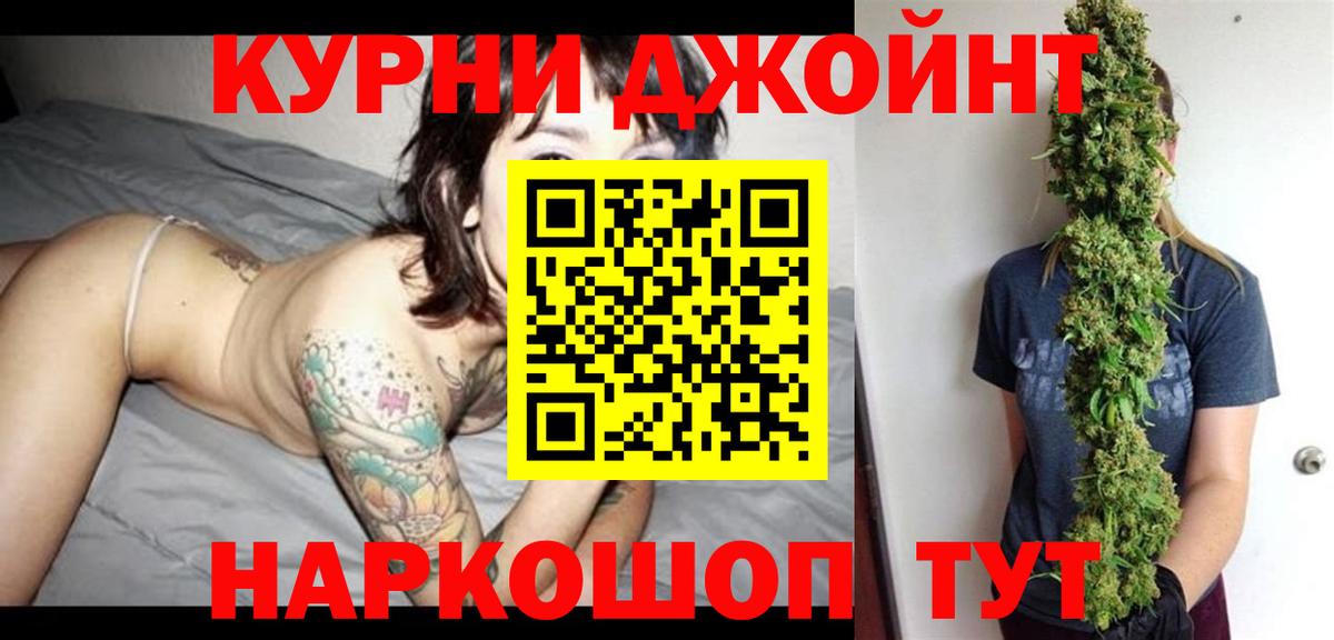 Шишки марихуана Amnesia  Вход с VPN  Грозный  Марихуана AK-47  Каннабис VHQ 