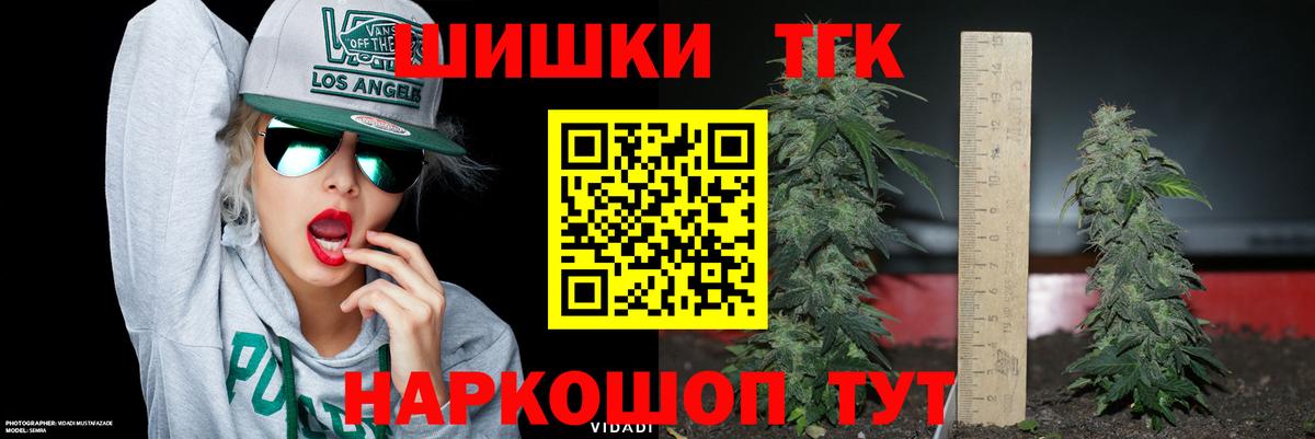 Канабис гибрид Грозный
